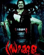 Dracula 2012 3D Dracula 2012 3D