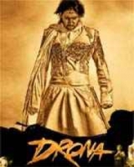 द्रोणा द्रोणा