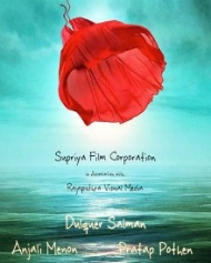 Dulquer Salmaan - Pratap Pothen Movie Dulquer Salmaan - Pratap Pothen Movie
