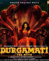 दुर्गामति दुर्गामति