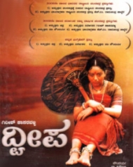 ದ್ವೀಪ ದ್ವೀಪ