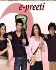 E-Preeti E-Preeti