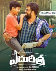 Edhureetha Edhureetha