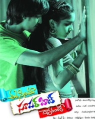 Ee Cinema Superhit Guarantee Ee Cinema Superhit Guarantee