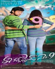 ఈ గర్ల్ ఫ్రెండ్ నెం 9 ఈ గర్ల్ ఫ్రెండ్ నెం 9
