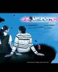 ఈ వయసులో ఈ వయసులో