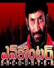 ఎన్ కౌంటర్ ఎన్ కౌంటర్