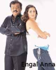 Engal Anna Engal Anna
