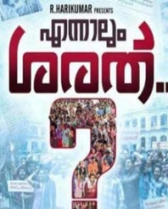 Ennalum Sarath Ennalum Sarath