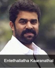 Entethallatha Kaaranathal Entethallatha Kaaranathal