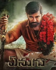 ఏనుగు ఏనుగు