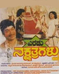Eradu Nakshatragalu Eradu Nakshatragalu