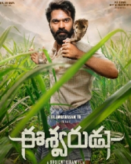 Eswaradu Eswaradu