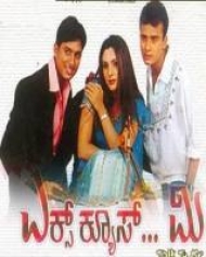 excuse me kannada movie full