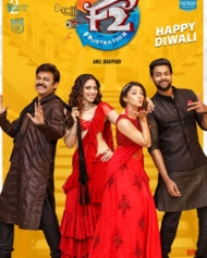 ఎఫ్ 2 (ఫన్ అండ్ ఫ్రస్టేషన్) ఎఫ్ 2 (ఫన్ అండ్ ఫ్రస్టేషన్)