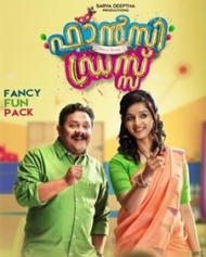 ഫാന്സി ഡ്രസ്സ് ഫാന്സി ഡ്രസ്സ്
