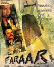 फरार फरार
