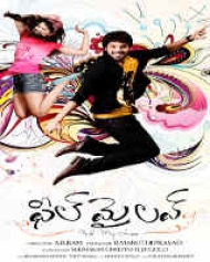 Feel My Love 2020 Feel My Love Movie Feel My Love Telugu