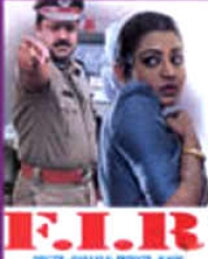F.I.R F.I.R