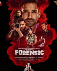 फॉरेंसिक फॉरेंसिक