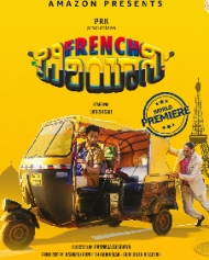 French Biryani French Biryani