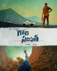 Gaali Sampath Gaali Sampath