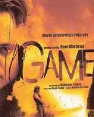 Game (2007) Game (2007)