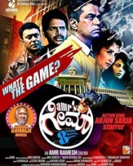 Game Game