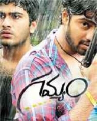 గమ్యం గమ్యం