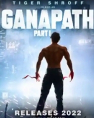 Ganapath Ganapath