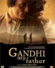 गांधी माय फादर गांधी माय फादर