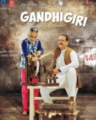 Gandhigiri Gandhigiri