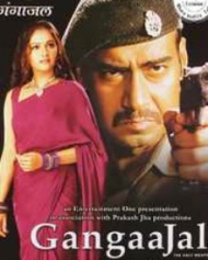 Gangaajal Gangaajal