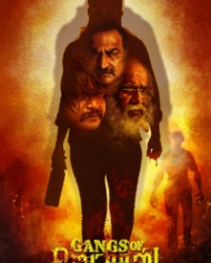 கேங்ஸ் ஆப் மெட்ராஸ் கேங்ஸ் ஆப் மெட்ராஸ்