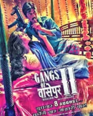 गैंग ऑफ़ वासेपुर 2 गैंग ऑफ़ वासेपुर 2