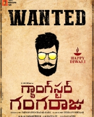 Gangstar Gangaraju Gangstar Gangaraju