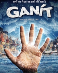 Ganit Ganit