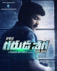 గరుడ వేగ గరుడ వేగ