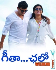 Geetha Chalo Geetha Chalo