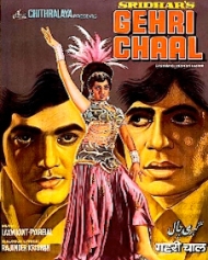 गहरी चाल गहरी चाल