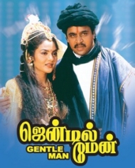 ஜென்டில்மேன் ஜென்டில்மேன்