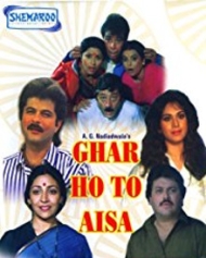 Ghar Ho To Aisa Ghar Ho To Aisa