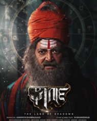 Gharga Gharga