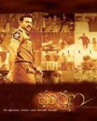 ఘర్షణ ఘర్షణ