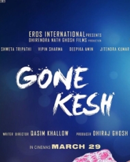 Gone Kesh Gone Kesh