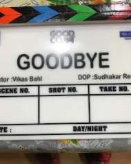 गुडबाय गुडबाय