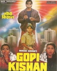गोपी किशन गोपी किशन