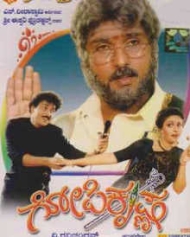 Gopikrishna Gopikrishna