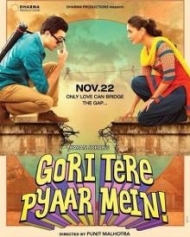 गोरी तेरे प्यार में गोरी तेरे प्यार में
