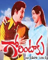 Gorintaku 1979 Gorintaku 1979